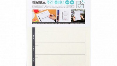 네온보드 어답터 1A: 솔직 후기와 꿀팁 대방출! ✨
